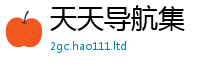 王中王493333WWW马头诗用7777788888管家婆王中王佛祖天书